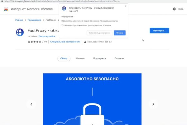 Где найти ссылку кракен