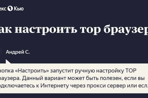 Кракен даркнет сайт ссылка
