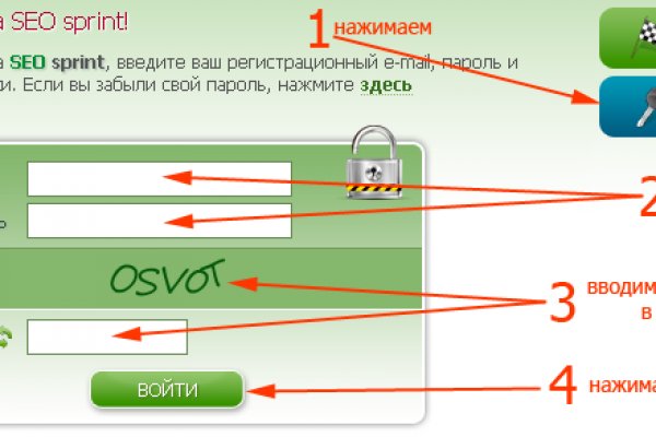 Kraken 13 at сайт