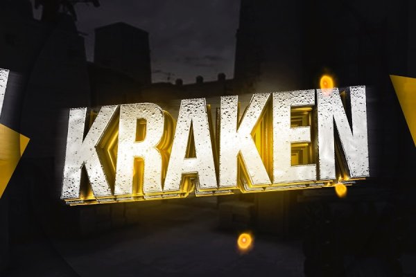 Kraken 7 org