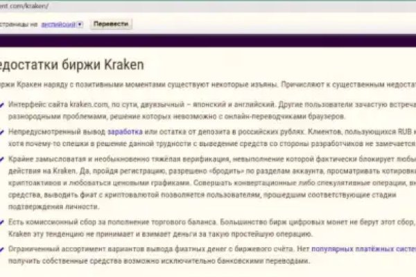 Kraken маркетплейс как зайти