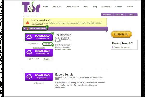 Официальная тор ссылка кракен сайта