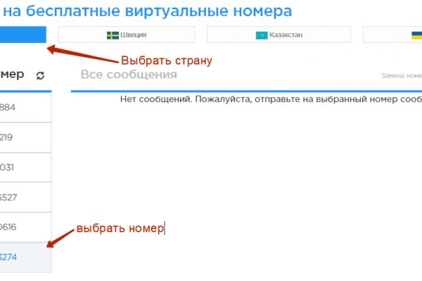 Кракен актуальные ссылки на сегодня