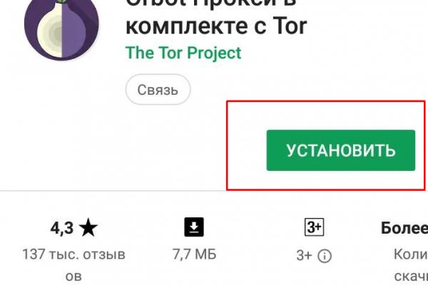 Кракен ссылка kr2link co