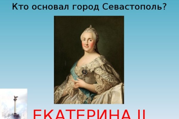 Tor зеркала