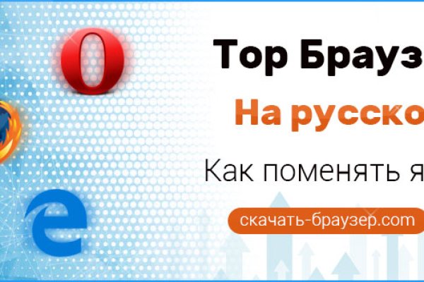 Кракен kr2web in