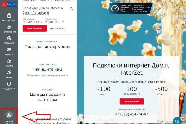 Кракен сайт kraken014 com