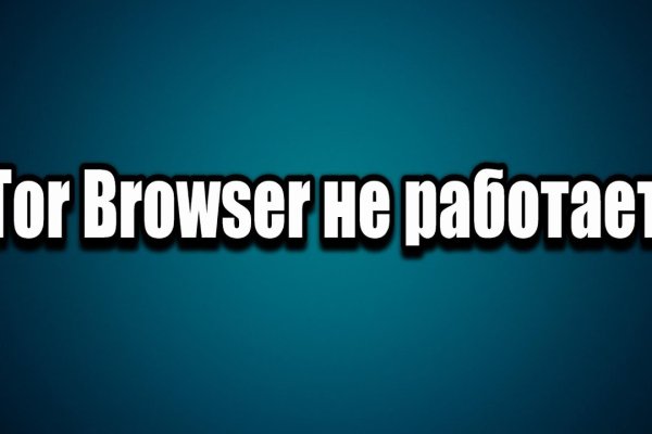 Кракен kr2web in что это