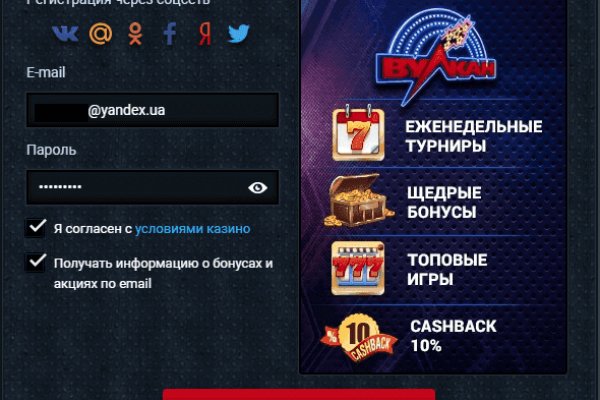 Кракен сайт официальный зеркало