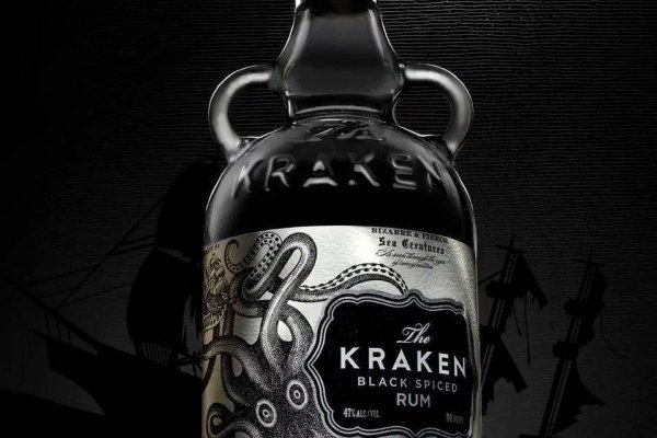 Kraken link