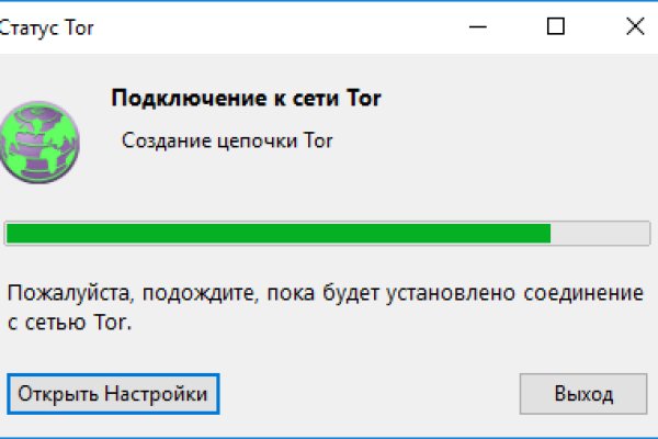 Как восстановить аккаунт на кракене даркнет