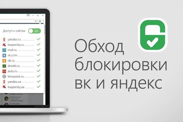 Как восстановить аккаунт кракен