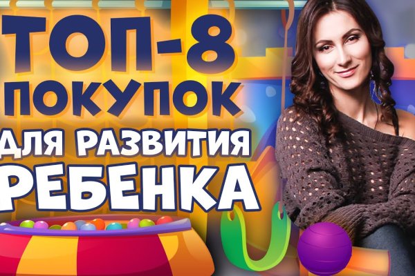 Кракен ссылка на тор официальная