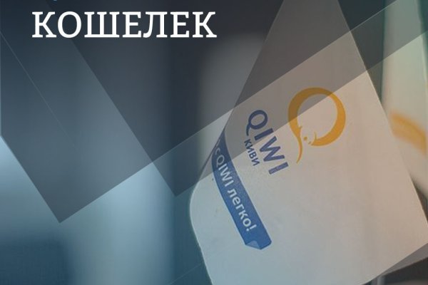 Kraken ссылка на сайт тор
