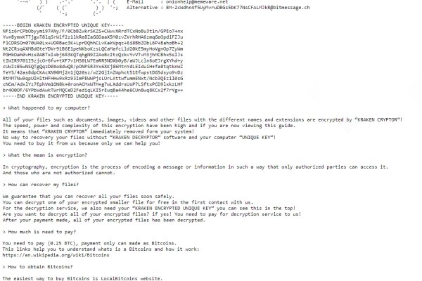 Как вывести деньги с kraken