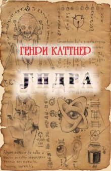 Сайт тор кракен